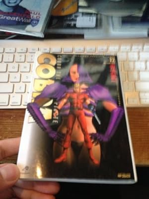 COBRA12 聖なる騎士伝説』｜感想・レビュー - 読書メーター